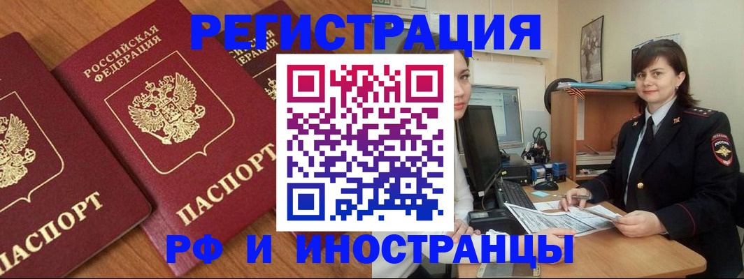 пропишу в квартире в Коврове
